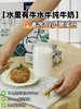 水里有牛纯牛奶 商品缩略图1