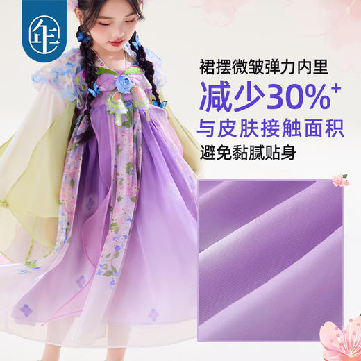 【年衣】童装汉服裙女童2025新款秋季新中式国风改良风汉服连衣裙礼服花鼓隆咚汉服裙 商品图3