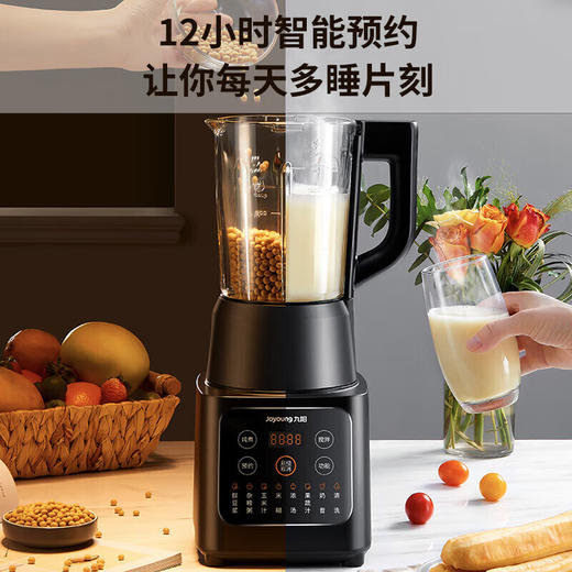 九阳高速破壁调理机L12-P119【LXGWDX4.0】 商品图2