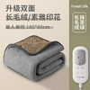 【智能祛潮chu螨的电热毯】forestlife双面长毛绒电热毯 加厚柔软亲肤透气 一键袪潮chu螨 左右分控 双区双温 12小时定时 商品缩略图8