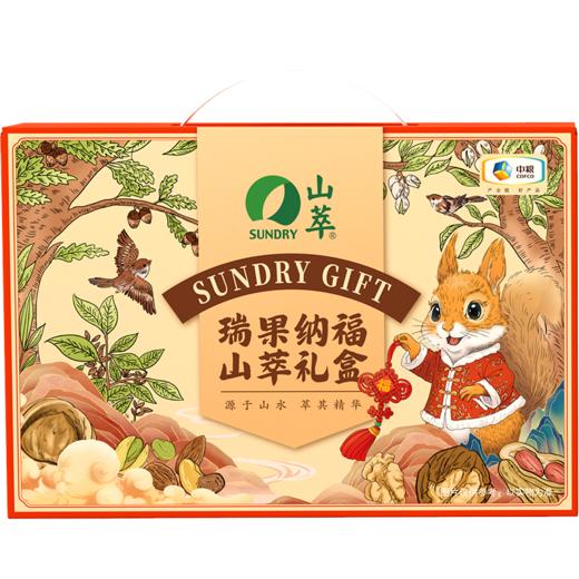 【自营】中粮山萃瑞果纳福礼盒1050g 商品图2