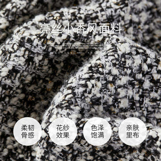 【内购】【撞色设计】通勤拼接丝绒圆领金属双排扣垫肩长袖短款小香风外套-153WA2083 商品图4
