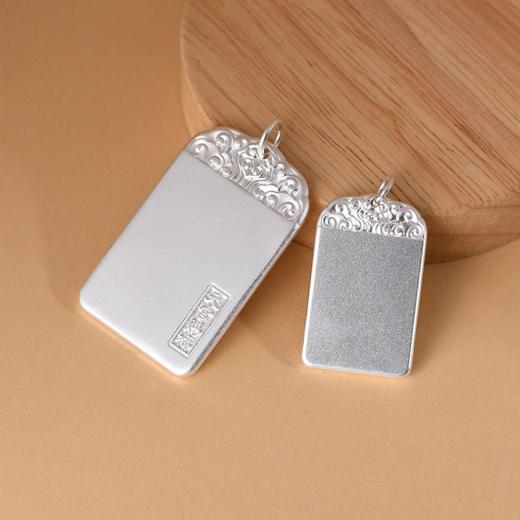 【天官赐福】足银999磨砂祥云平安无事牌吊坠【SCH-CK10132-1.2】 商品图3