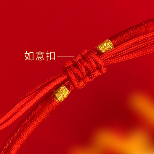 圆满人生长命缕 宝宝满月 红绳手链饰品 商品图7