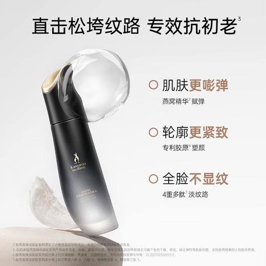 【全阶段抗老】25岁+抗老套装 全套嘭弹紧致 燕窝弹润紧致6件套（礼盒版） 下单再享13件礼‼️ 商品图5