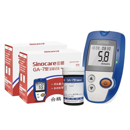 三诺GA-7血糖仪套装50支（仪器+试条+针） 商品图2