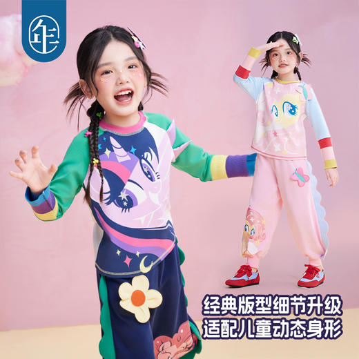 【年衣】童装长袖T恤女童25秋新款卡通打底衫儿童小马宝莉长袖T恤 商品图4