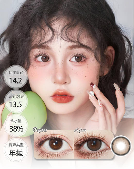 【春节新品】自由诗棕  自由诗黑  年抛 SIMO 商品图0