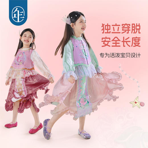 【年衣】童装马面裙半身裙2025年秋季新款女童国风汉服唐装演出服礼服浪里小仙马面裙 商品图3