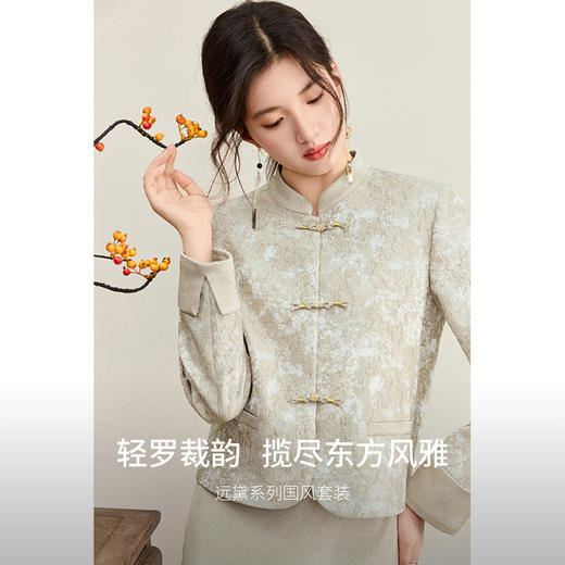 【内购】【远黛系列套装】优雅国风立领珠子盘扣浮雕提花外套&吊带连衣裙-153ZB2636 商品图1