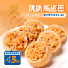 海边人 高蛋白鱿鱼仔带籽原味250g海鲜零食青岛特产即食墨鱼仔休闲零食 商品缩略图0