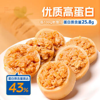 海边人 高蛋白鱿鱼仔带籽原味250g海鲜零食青岛特产即食墨鱼仔休闲零食 商品图0