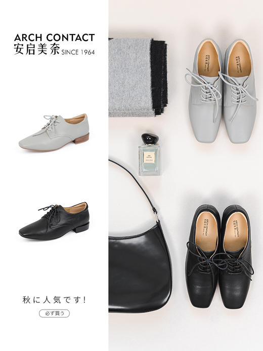 系带小羊皮鞋 | ARCHCONTACT安启美奈 复古学院风方圆头女鞋52841 商品图0