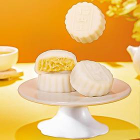 【中秋国庆重磅礼】猫山王榴莲冰皮月饼 顺丰冷运 手工冰皮 榴莲果肉 冰凉软绵