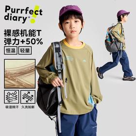 fx-【慕斯机能T】咕噜日记儿童弹力T恤25秋季新男童长袖大童亲肤上衣PQTX2515