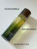 【大规格150ml/瓶】肌活蕴能焕颜充能海藻精华水 商品缩略图7