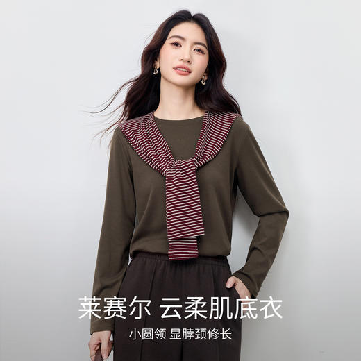 【内购】【半高领打底衣】秋冬基础款袖口字母刺绣内里抓绒保暖圆领打底衫-W54SF3968 商品图1