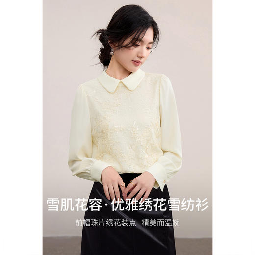 【内购】【珠片绣花】优雅通勤翻领肌理感双层不走光长袖雪纺衫-153VA2611 商品图1
