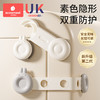 科巢婴儿童锁扣抽屉扣防宝宝夹手安全锁防护防开推拉门冰箱柜子柜门锁 商品缩略图0