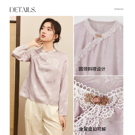 【内购】【斜襟花边】优雅国风撞色拼接V领金属盘扣竹叶提花缎感长袖衬衫-Q53CJ3433 商品图3