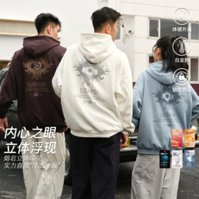 录士LUSHISI慧睛连帽卫衣365g重磅抓绒保暖恒温暖皮宽松落肩版型