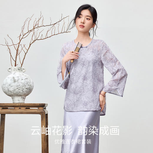 【内购】【免搭配套装】云岫花影系列优雅圆领烧花上衣&V领缎感吊带连衣裙-Q53ZB3988 商品图1