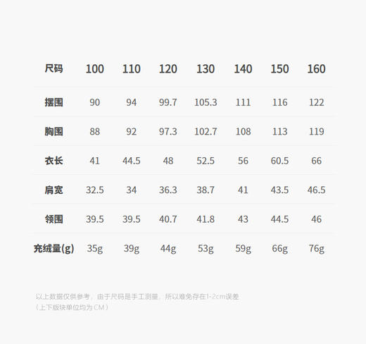 jnby   25年冬款  羽绒马甲  1P0C11620 商品图2