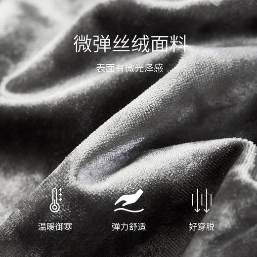 【内购】【丝绒面料】都市休闲松紧腰直筒H型两侧真口袋丝绒面料长裤-153K80273 商品图4