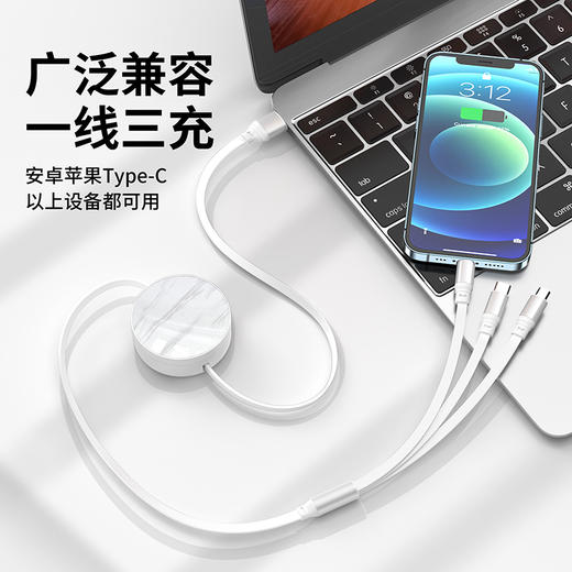 MiNEJONi/茁泥
66W快充伸缩一拖三数据线
S13 商品图3