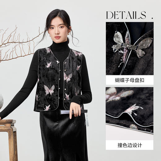 【内购】【重工蝴蝶刺绣】优雅名媛宴会V领盘扣珠扣短款丝绒国风马夹-Q53JE3554 商品图3