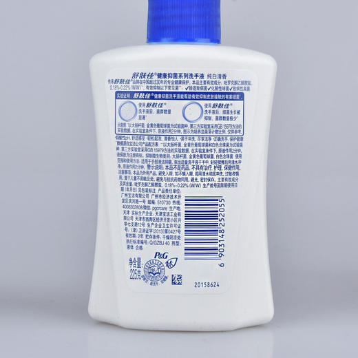 舒肤佳家用抑菌洗手液225g/420g 商品图3