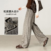 【内购】【遮肉显瘦】通勤梨型身材松紧腰人字纹星空呢宽松阔腿长裤-153KA1852 商品缩略图2