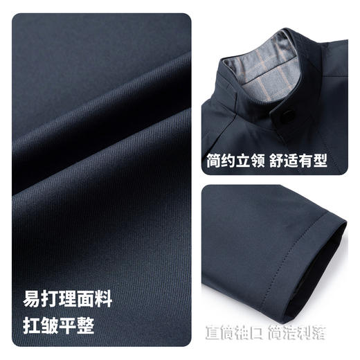 可脱卸内胆立领夹克 商品图4