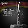 【跨境出口德国虾线刀】跨境不锈钢虾线刀家用黑彩木多功能开虾背小工具厨房多用途鱼肚刀 商品缩略图5