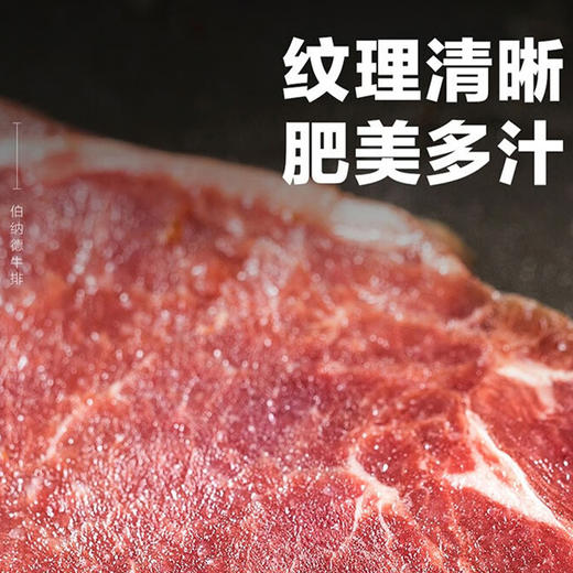 （多包裹发货）北菜园有机蔬菜礼盒8斤+伯纳德臻选牛排礼盒538型1860g【LXKGZQ4.0】 商品图4