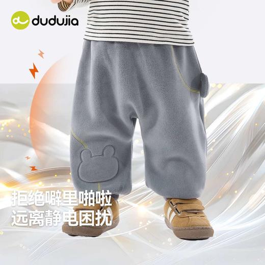 【75任选2件·裤子合集】D嘟嘟家宝宝休闲裤秋季新款儿童裤子秋装男童风筝裤女童长裤童装🛍 商品图9