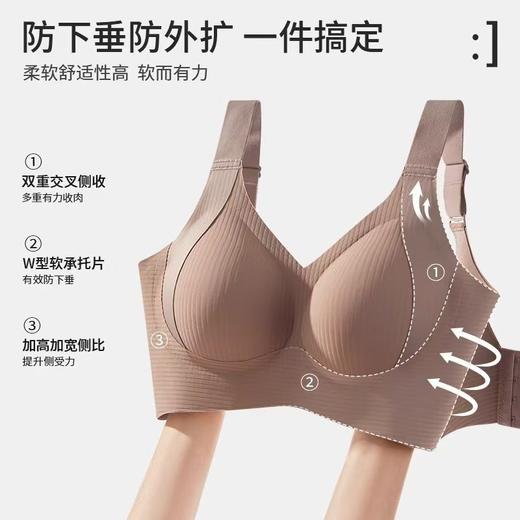 软承托内衣收副乳薄款大胸显小缩胸全罩杯内衣女无痕无钢圈提拉防下垂文胸罩 商品图3