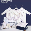 Domiamia 新生儿服饰/安睡套装礼盒 宝宝满月礼见面礼 商品缩略图1
