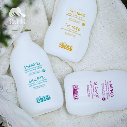 雅琪朵洗发露/发膜  | 公平贸易*Shampoo/hair mask| Fair Trade Items 商品图1