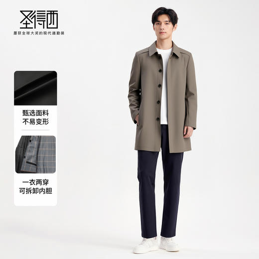 圣得西男士可拆卸内胆夹棉中长夹克2025秋季新款扛皱易打理外套 商品图3