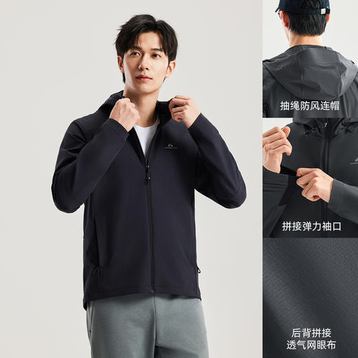 拓路者薄款软壳衣连帽防风夹克男2025年秋季户外休闲弹力长袖外套 商品图3