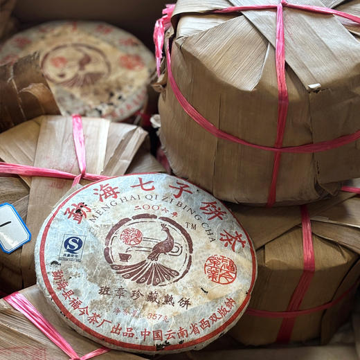 2006年福今班章珍藏熟茶饼  稠厚顺滑班章熟风味明显  广东干仓转化非常好润度好   干仓真品经典班章熟茶 商品图7