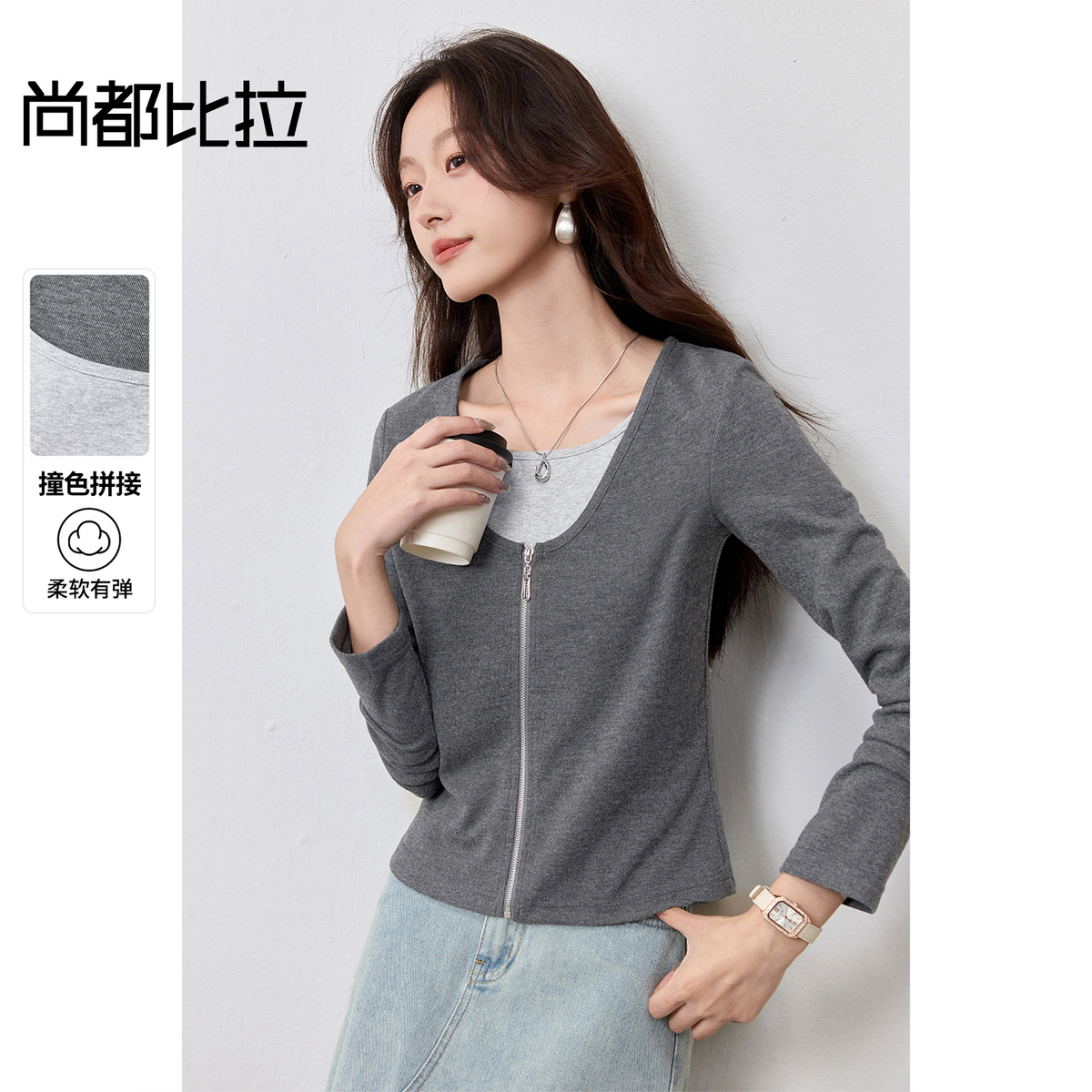 【内购】【撞色拼接】含绵羊毛含醋酸简约通勤双层领金属拉链针织长袖T恤-153TA3033