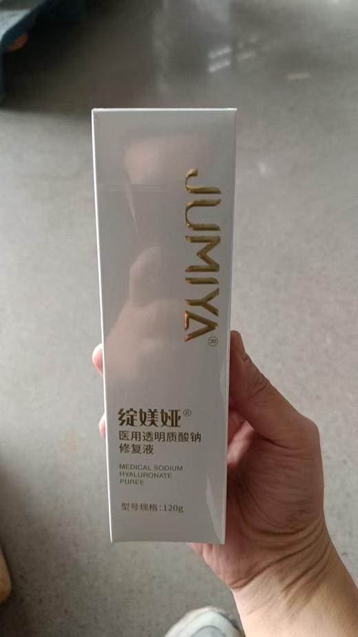 绽媄娅医用透明质酸钠修复液120g（醒肤特护喷雾） 商品图0