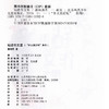 作文真好玩系列 7-12岁作文 作家潘海燕老师教写作《钻进作文里》故事+方法+范文直观感受并解决作文中存在的问题提升作文水平 商品缩略图2