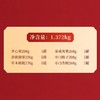 J洽洽1.372kg六禧临门罐装坚果礼盒 商品缩略图3