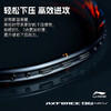 李宁 羽球拍 雷霆90NEW   AYPV001 商品缩略图3