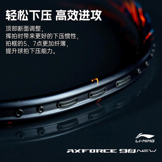 李宁 羽球拍 雷霆90NEW   AYPV001 商品图3