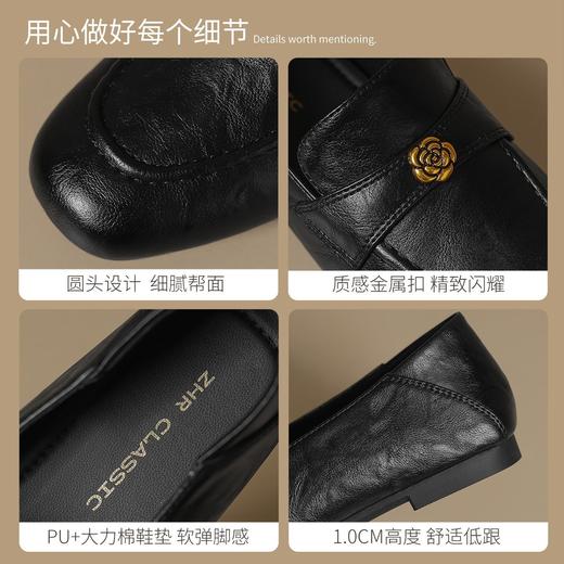 ZHR则则山茶花法式舒适优雅单鞋女2025新款平底乐福鞋中口单鞋子 商品图2