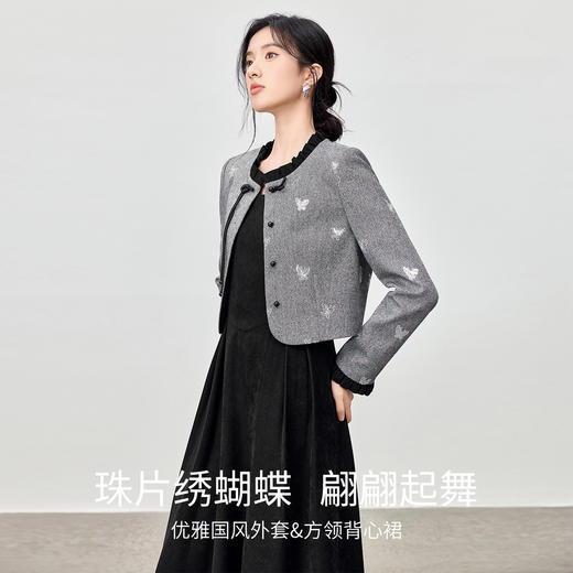 【内购】【免搭配套装】优雅国风荷叶边垫肩外套&方领显瘦立裁吊带连衣裙-Q53ZB3568 商品图1